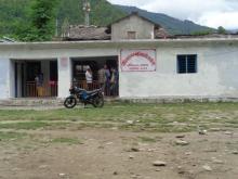 साँफेबगर नगरपालिकाको कार्यालय